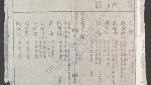 国朝乡科录q.03 1.jpg