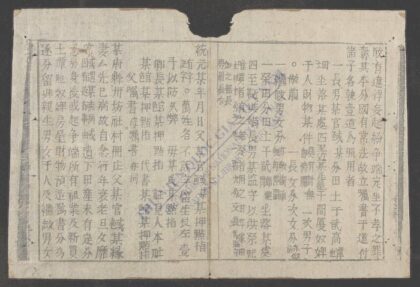 国朝书契 1.jpg