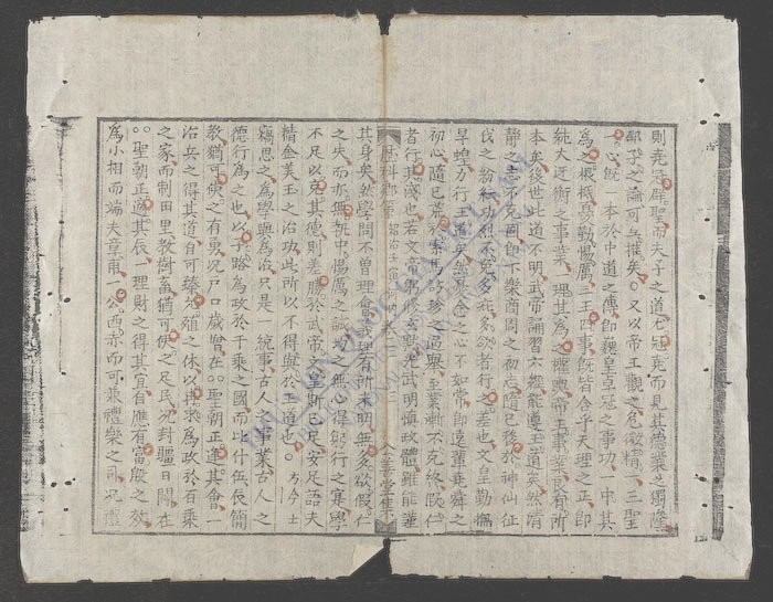 国朝历科乡策(q.)-