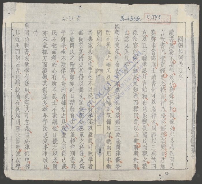 国朝律例撮要(q.)-