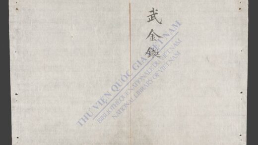 国朝科榜录 1.jpg
