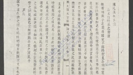 国民读本q.02q.02 1.jpg