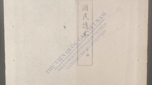 国民读本q.下 1.jpg