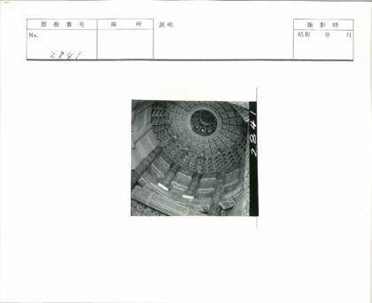 圆形图案结构梁建筑天花板.jpg
