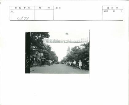 圆顶建筑前熙攘街道横幅景观.jpg