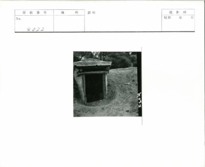 土丘黑暗入口与自然景观.jpg
