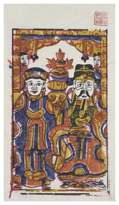 土地公土地婆.jpg