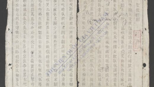 圣教经愿 1.jpg