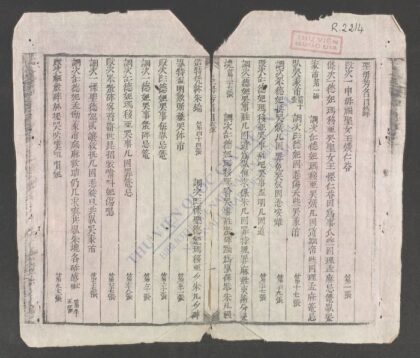 圣母方名 1.jpg