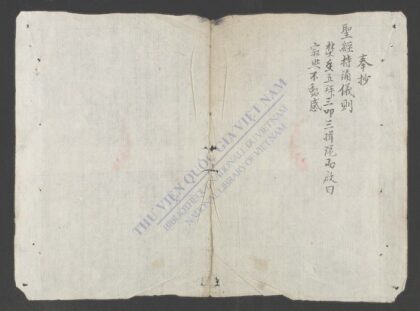 圣经持诵仪则 1.jpg