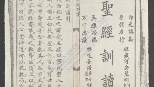 圣经训读 1.jpg