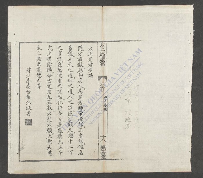 圣经训读-
