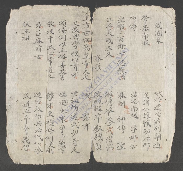 圣谕训迪十条演义歌-
