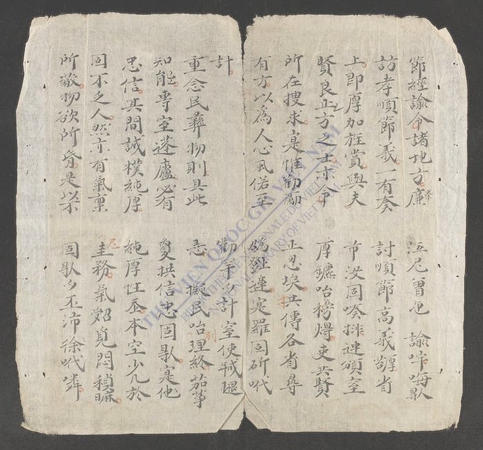 圣谕训迪十条演义歌-