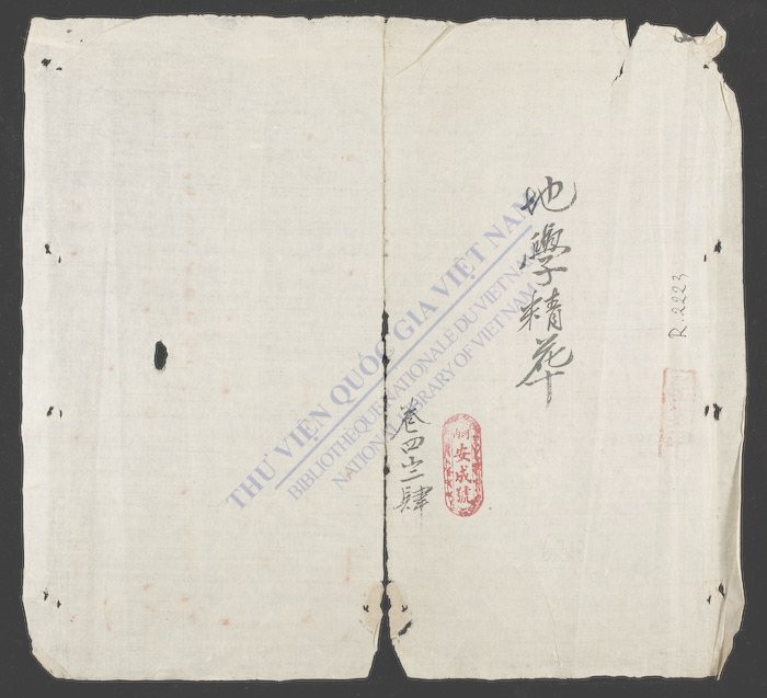 地学精华(q.)-