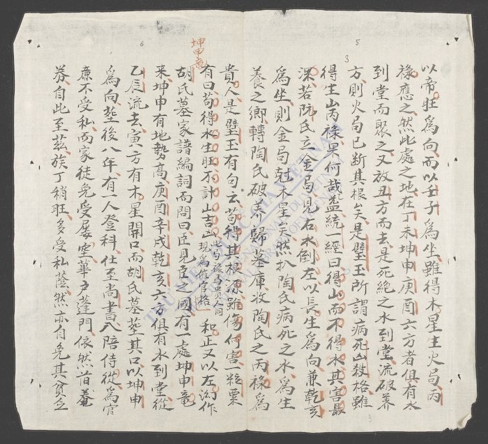地学精华(q.)-