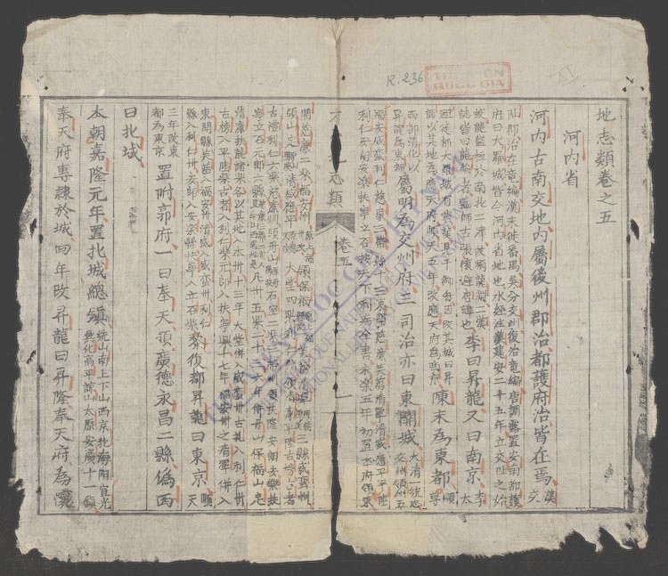 地志类-
