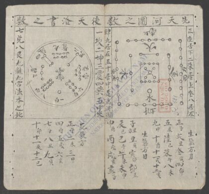 地理家传 1.jpg