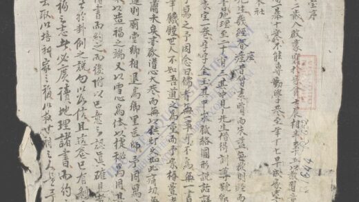 地理家宝 1.jpg