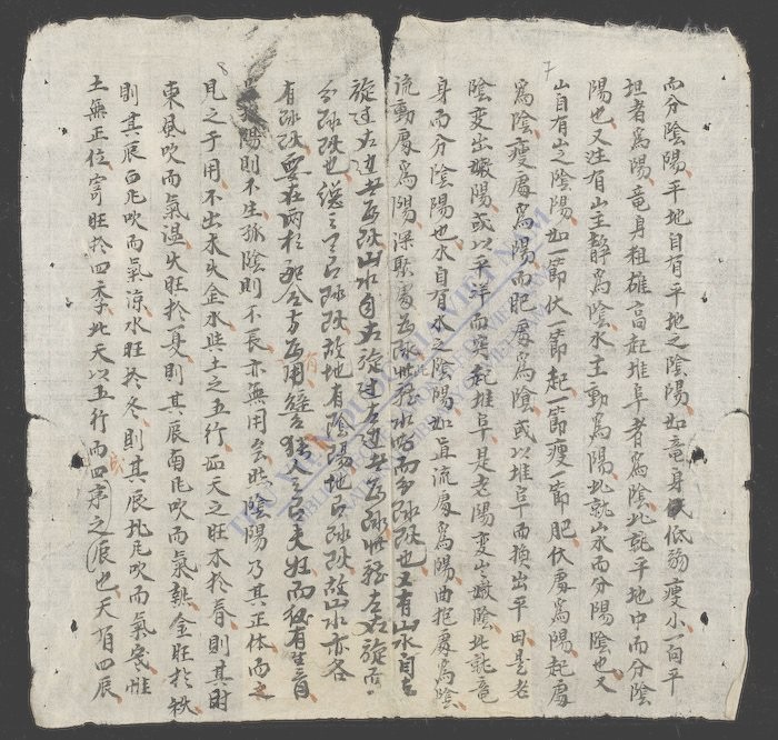 地理家宝-
