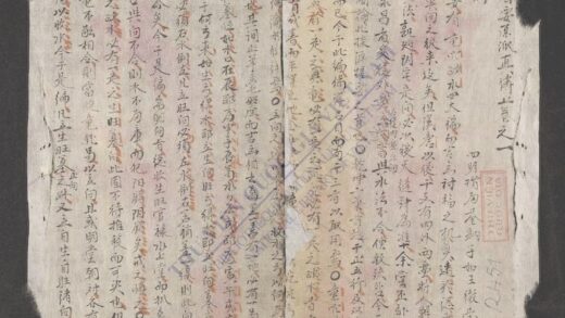 地理篡要原派真传 1.jpg