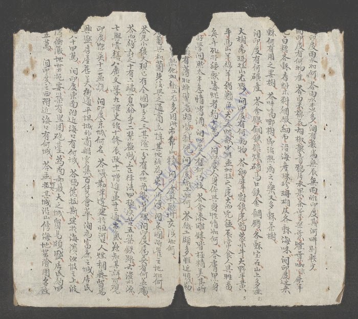 地理问答-