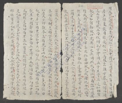 场文集 1.jpg