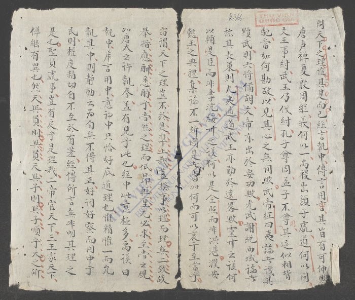 场文集-