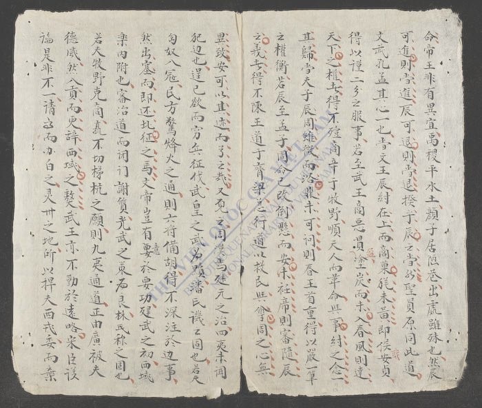场文集-