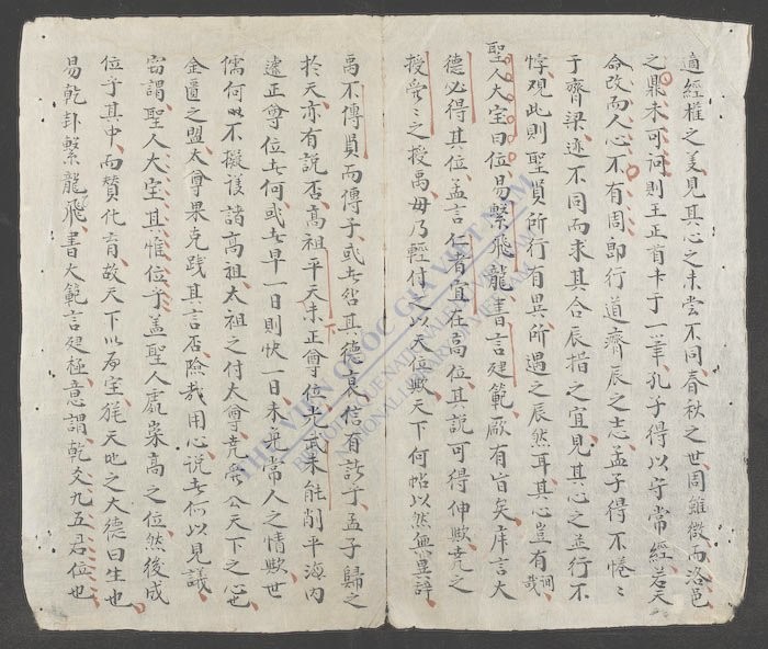 场文集-