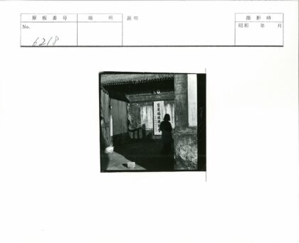 城市剪影与汉字海报.jpg