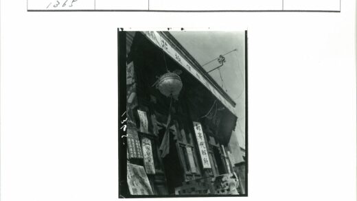 城市建筑汉字标志灯笼街景.jpg