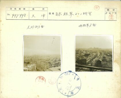 城市街道鸟瞰与天际线景观.jpg