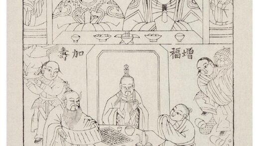 增福加寿灶.jpg