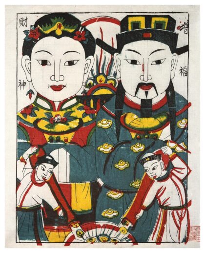增福财神.jpg