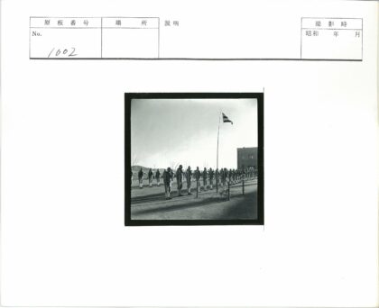 士兵列队山地旗杆历史.jpg