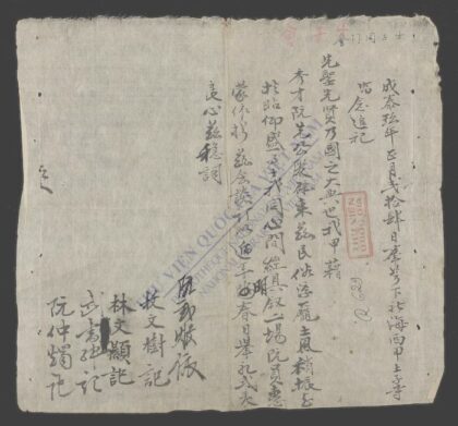 士子同门会 1.jpg
