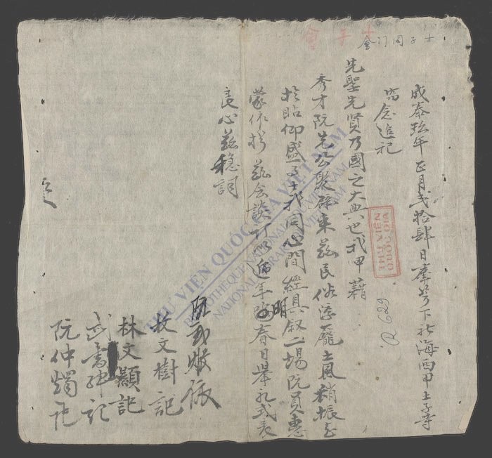 士子同门会-