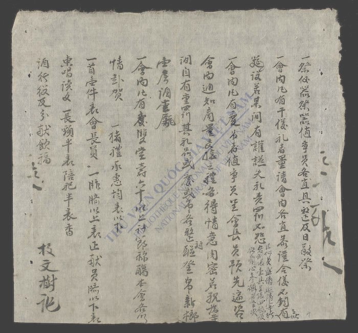 士子同门会-