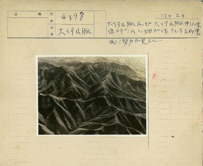 壮丽丘陵山脊与山谷航拍图.jpg