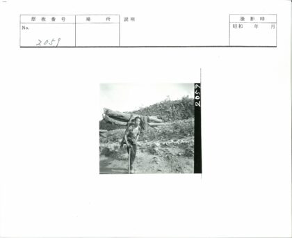壮汉背圆木持杖岩石地.jpg