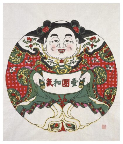 壹团和气.jpg
