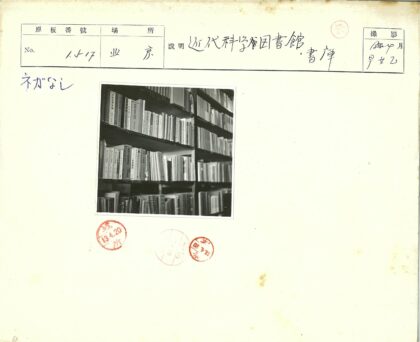 复古书架文字排列展示.jpg