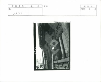 复古商店屋顶几何标志街景.jpg