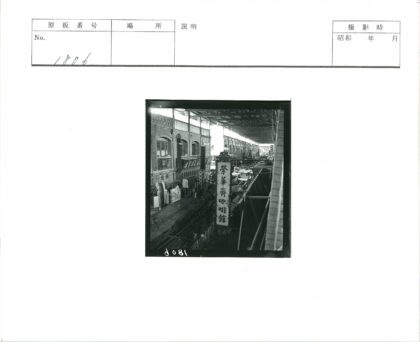 复古室内市场服装摊位拱顶建筑.jpg