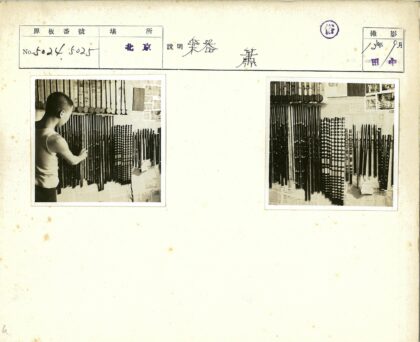 复古家居储物架物品陈列.jpg
