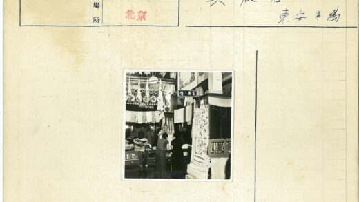 复古布料店选购纺织品场景.jpg