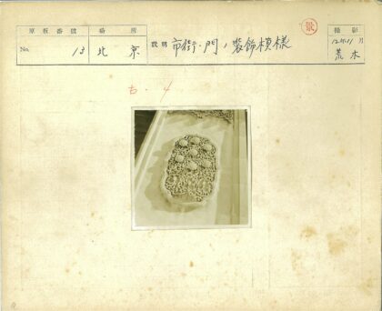 复古建筑花卉几何石雕立面.jpg