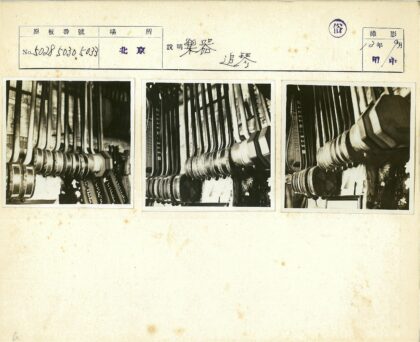 复古弦乐器吉他墙展示.jpg