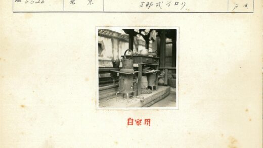 复古户外厨房炊具与炉灶.jpg